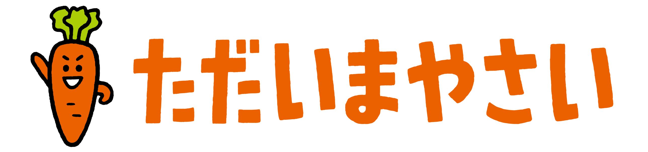 【ステナス ライフ西蒲田店】5月限定で「ただいまやさい」の販売をします